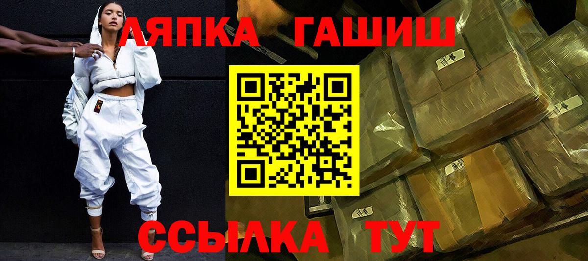 Гашиш убойный Людиново