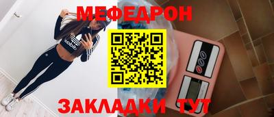 MDMA Камышлов
