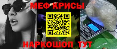 эйфоретик Кандалакша