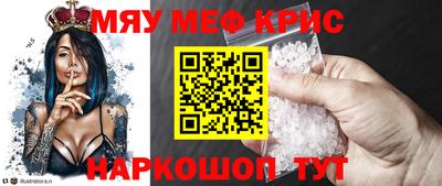 MDMA Камышлов