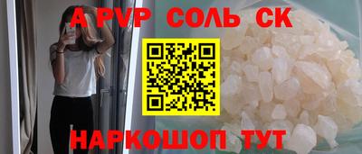 MDMA Камышлов