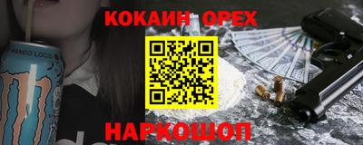 MDMA Камышлов