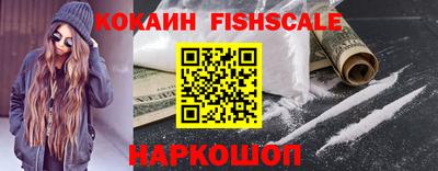 эйфоретик Кандалакша