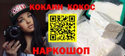 индика Канаш