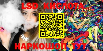 эйфоретик Кандалакша