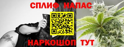 эйфоретик Кандалакша