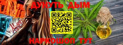 индика Канаш