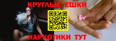 эйфоретик Кандалакша