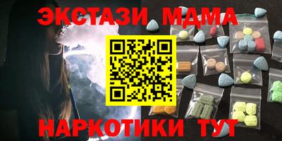 MDMA Камышлов