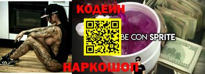 индика Канаш