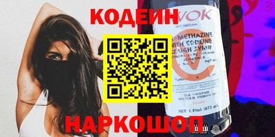эйфоретик Кандалакша