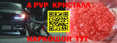 MDMA Камышлов