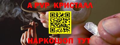 индика Канаш