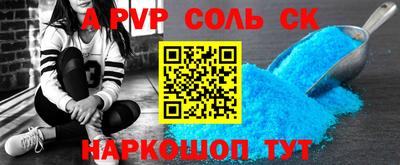 индика Канаш