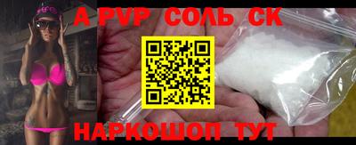 эйфоретик Кандалакша