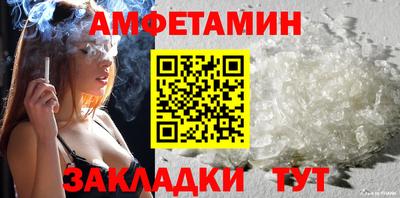 эйфоретик Кандалакша