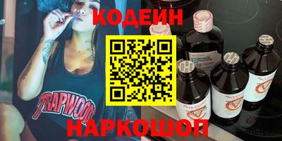 эйфоретик Кандалакша