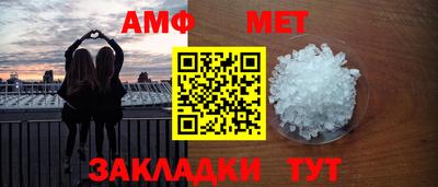 эйфоретик Кандалакша