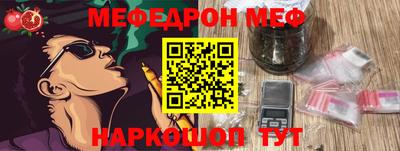 индика Канаш