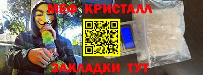 эйфоретик Кандалакша