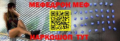 эйфоретик Кандалакша