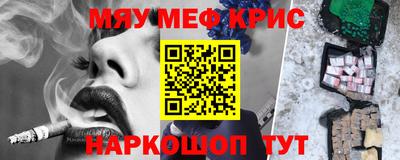 индика Канаш