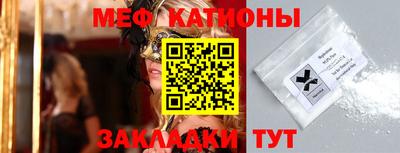 MDMA Камышлов