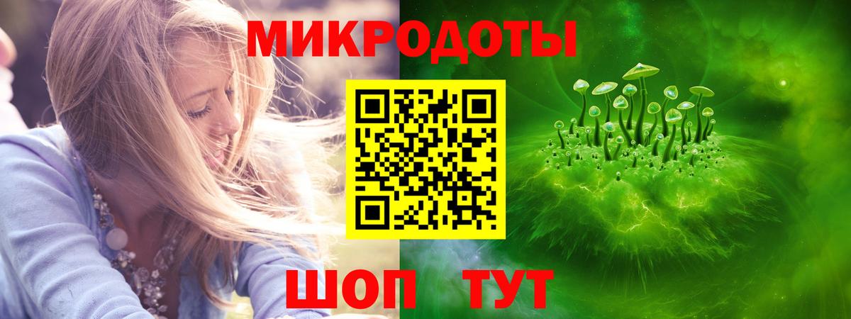 Псилоцибиновые грибы MAGIC MUSHROOMS  Вход с VPN  Людиново 
