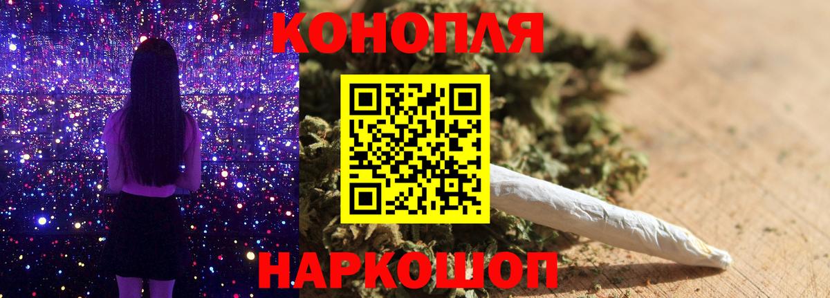 Марихуана индика Людиново